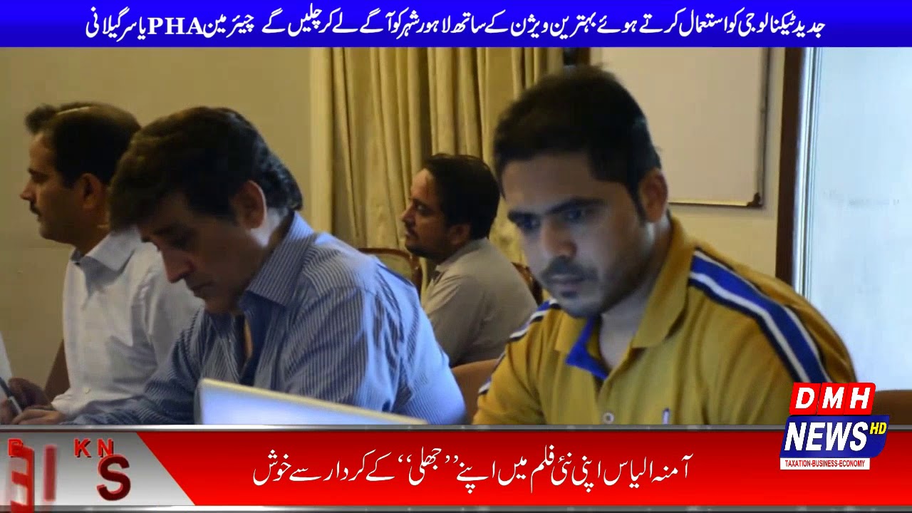 DMH Special Report By Afzal Ayubi