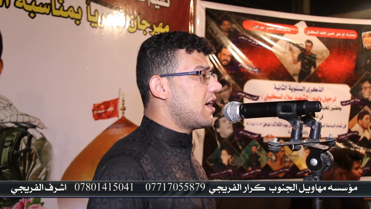 ماجد الفياضي . اجمل رباطات محمداويه .مهرجان الشهيد علاء السكيني. قضاء ابي الخصيب