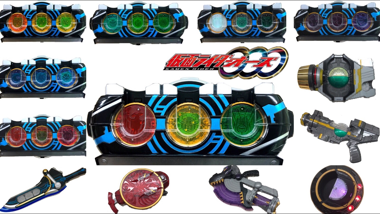 仮面ライダーオーズ 全DX玩具 全コンボ音声確認 変身ベルト 武器 バース kamen rider ooo all dx henshin belt & weapon & combo sounds