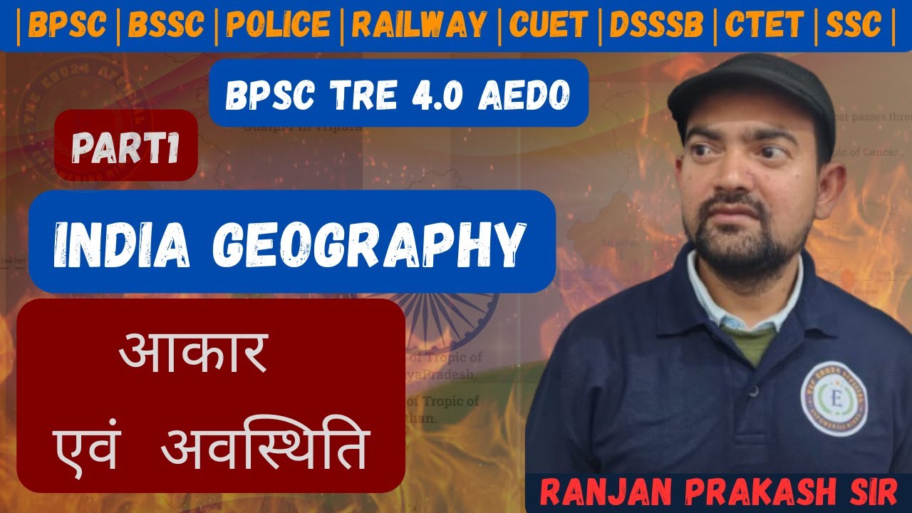 Part1:भारत का भूगोल |भारत का सामान्य परिचय |आकार एवं अवस्थिति | BSSC | BPSC | SSC #indiangeography