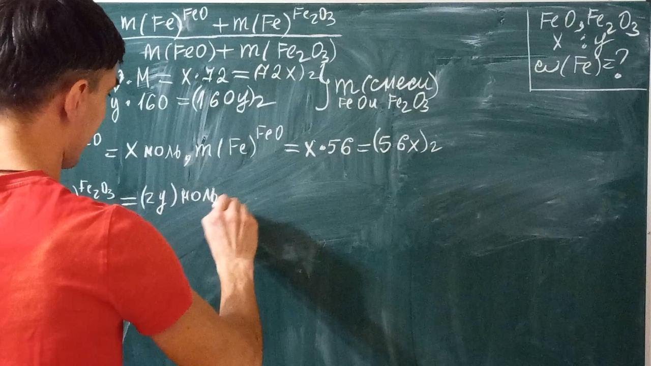 Задача на массовую долю. The task of the mass fraction.