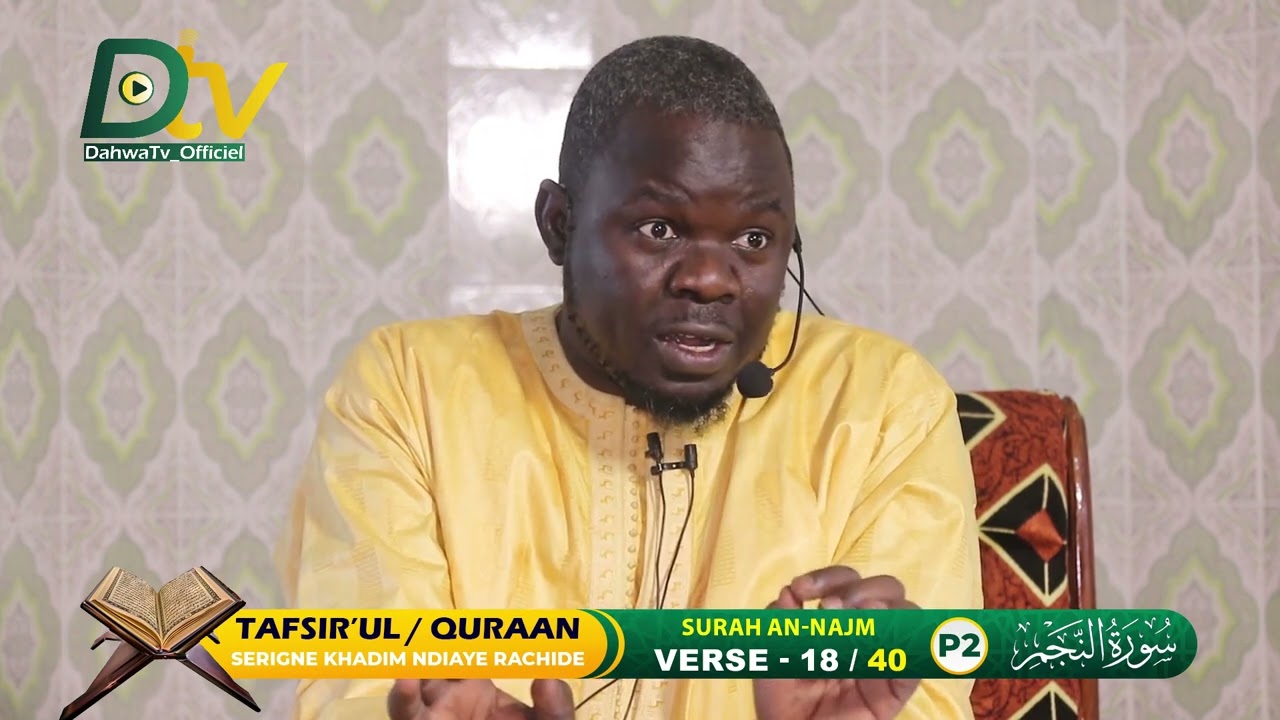 Surat An-Najm | Verset 18- 40 TAFSIIR SERIGNE KHADIM NDIAYE RACHIDE|| تفسير سورة النجم
