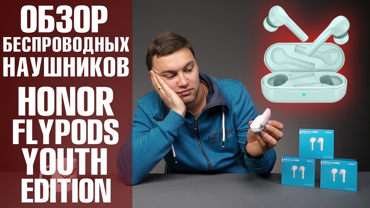 Honor Flypods Youth Edition (Lite) - беспроводные наушники Huawei. Прощай, Airdots! Обзор о