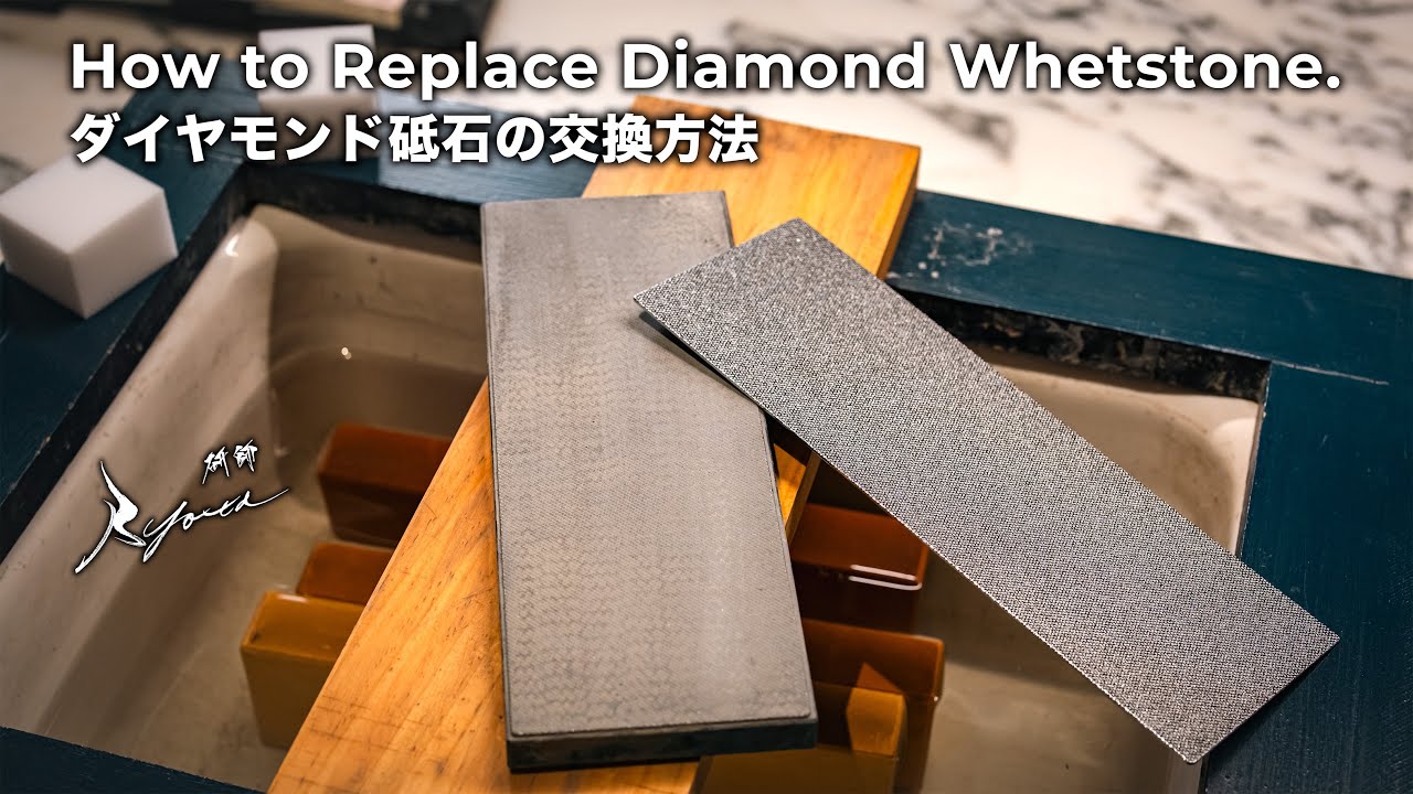 How to Replace Diamond Whetstone.