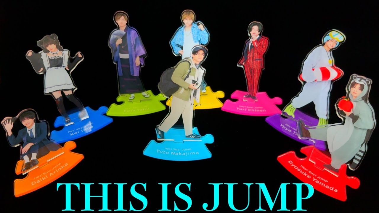 Hey!Say!JUMPと中島裕翔について今の想いを前向きに語ってみた