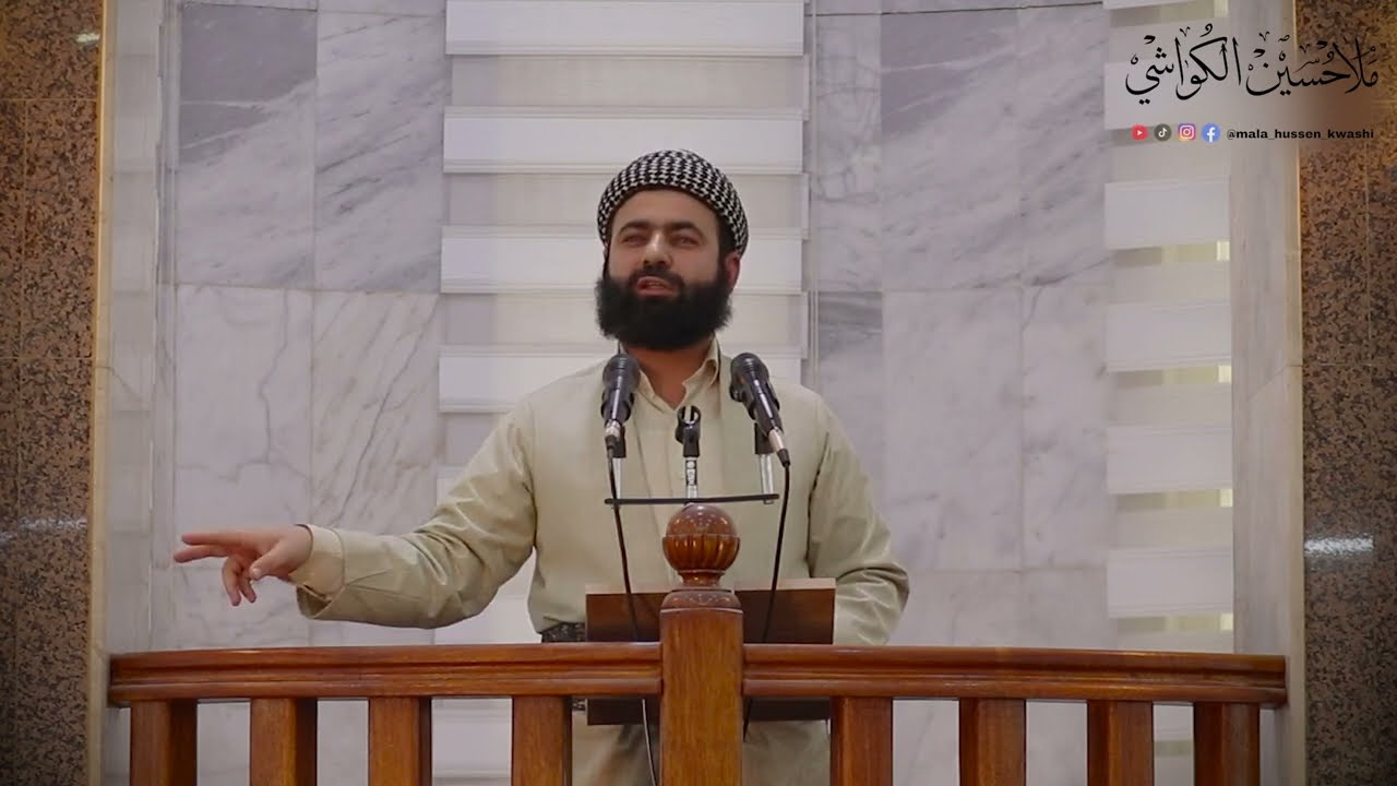 خودبا روژا ٣٠/١ ئاخفتنا باش سەدەقەیە