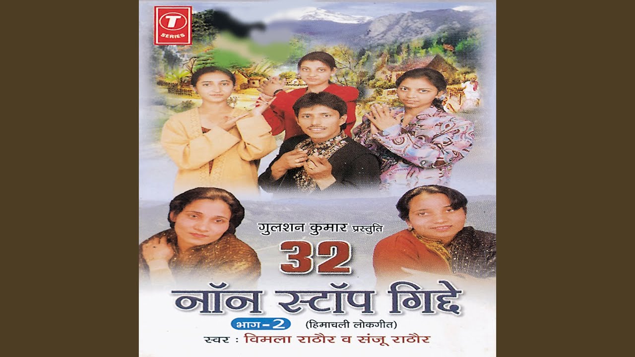 Kaahe Di Teri Peegh ..Gidda Pa Chaliya
