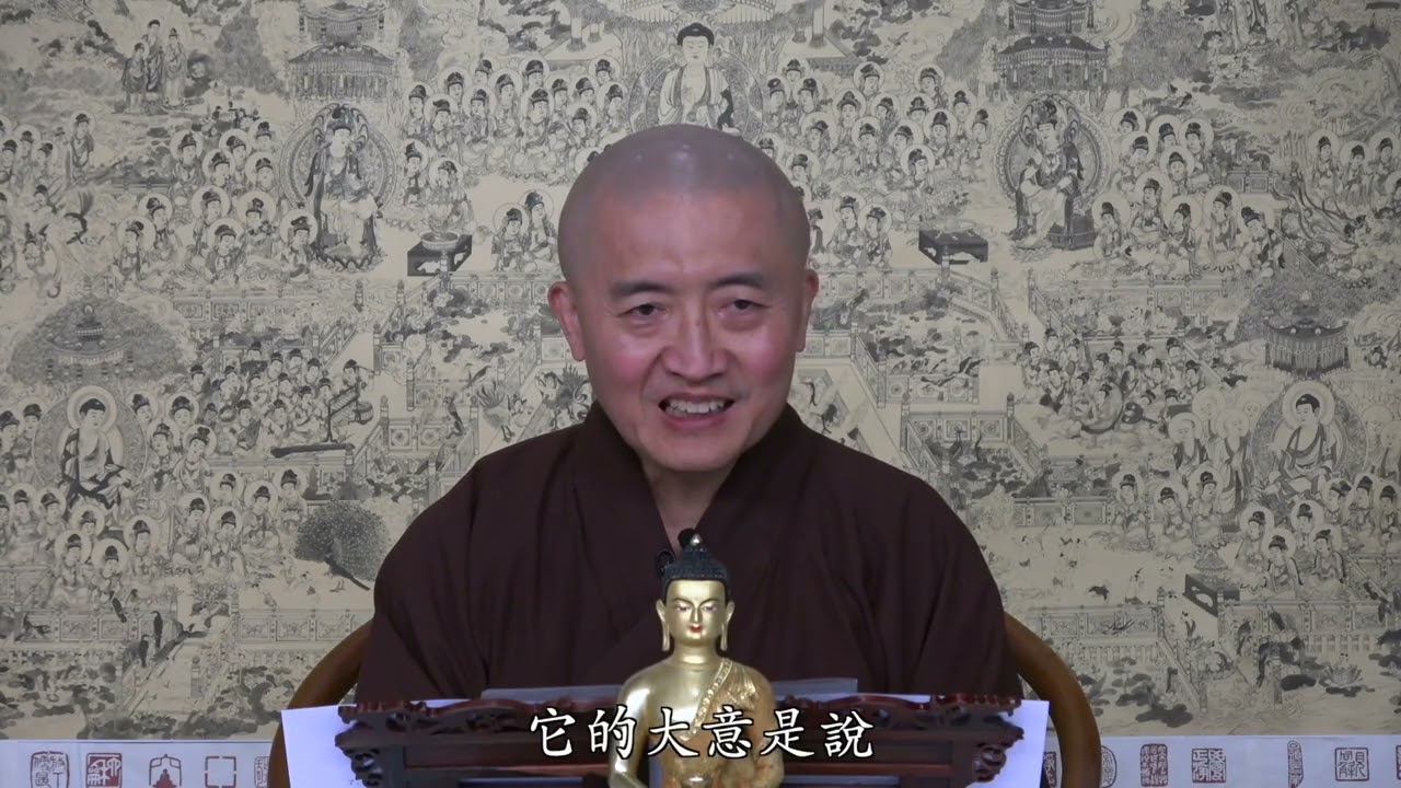 01《念佛感應錄》之 生死病痛  觀音救難