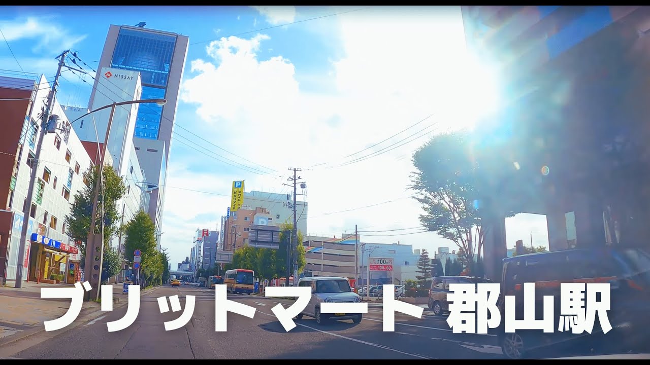【車載動画】福島県三春町ガーデンレストランサララ~郡山駅前 4K 2023