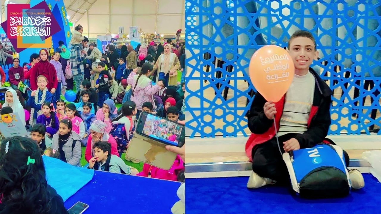 معرض الكتاب الدولي 2026… بداية جديدة مع المعرفة 