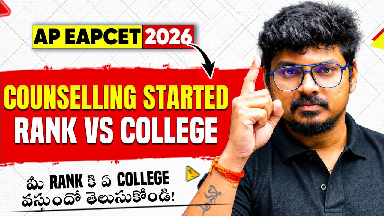 AP EAPCET 2026 Counselling Process & Rank vs College Explained 🔥 | Official Update | PW Telugu