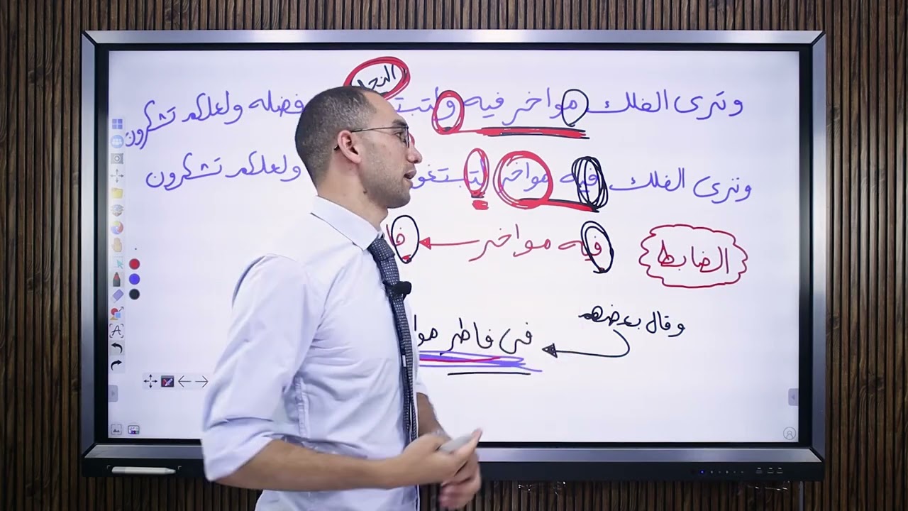 رابط عجيب 