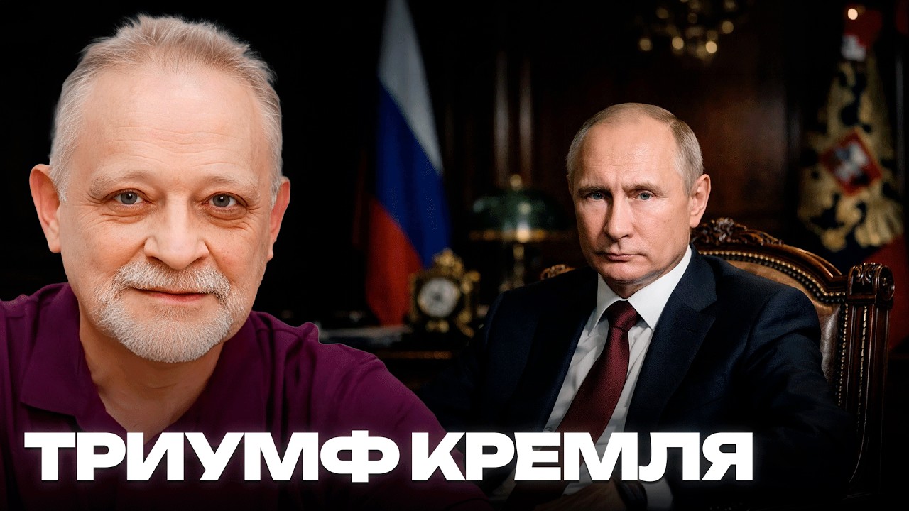 Скрытая цена санкций: как Путин зарабатывает на мировом хаосе - Андрей Золотарёв
