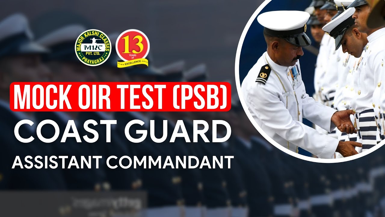 Mock OIR Test (PSB) - Assistant Commandant (Indian Coast Guard)