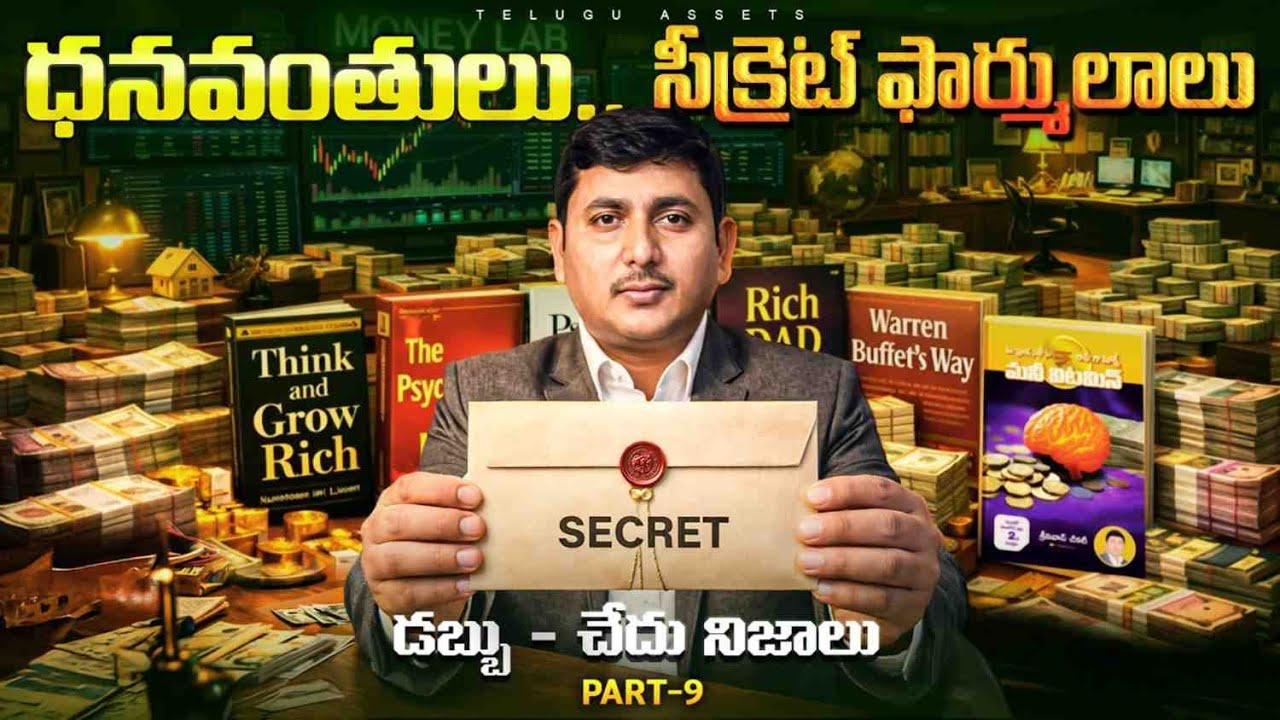 Rich vs Poor Mindset | Financial Freedom Secrets | Money Management Tips