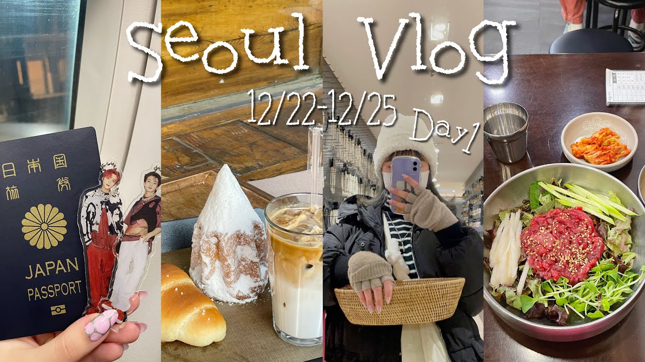 【韓国一人旅】3年ぶりの韓国旅行🥹🇰🇷/3泊4日→Day1/初めての一人旅でプチハプニング/美味しいご飯と幸せな空間💭💕/安国/明洞/広蔵市場/東大門