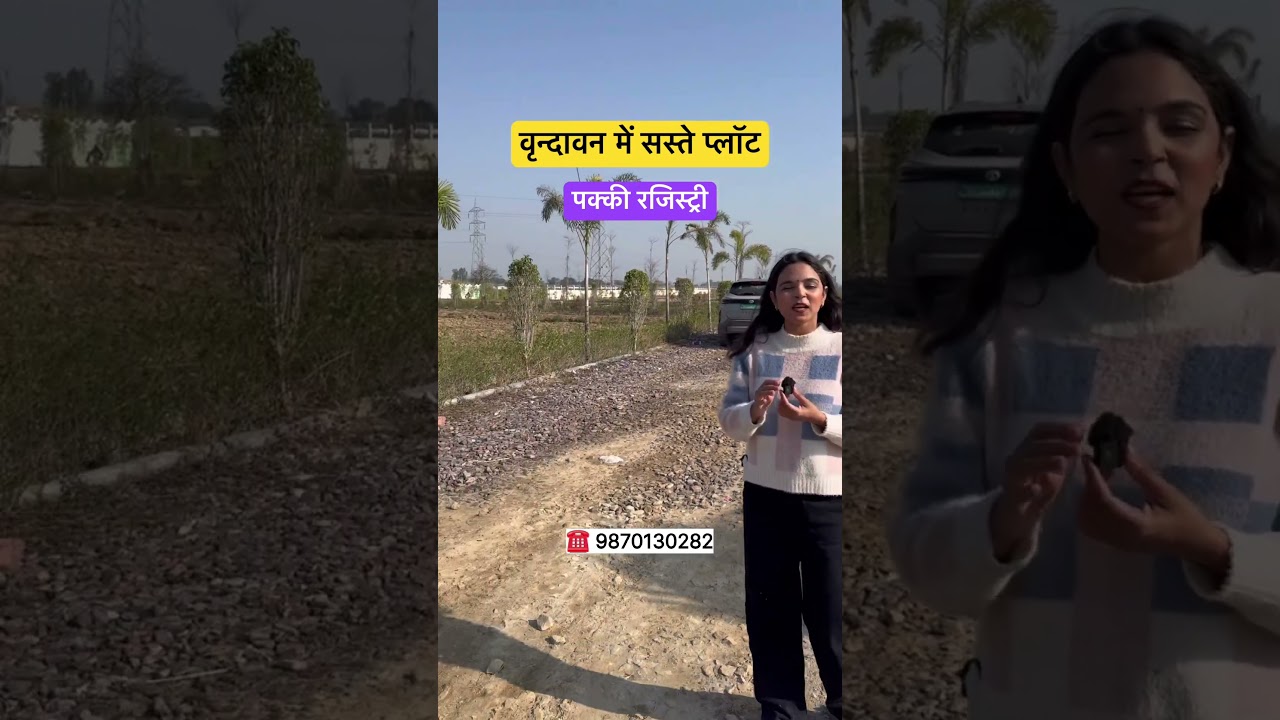 Plots SALE Vrindavan #plot #plotforsale #property #plotsvrindavan #realestate #premmandirplots