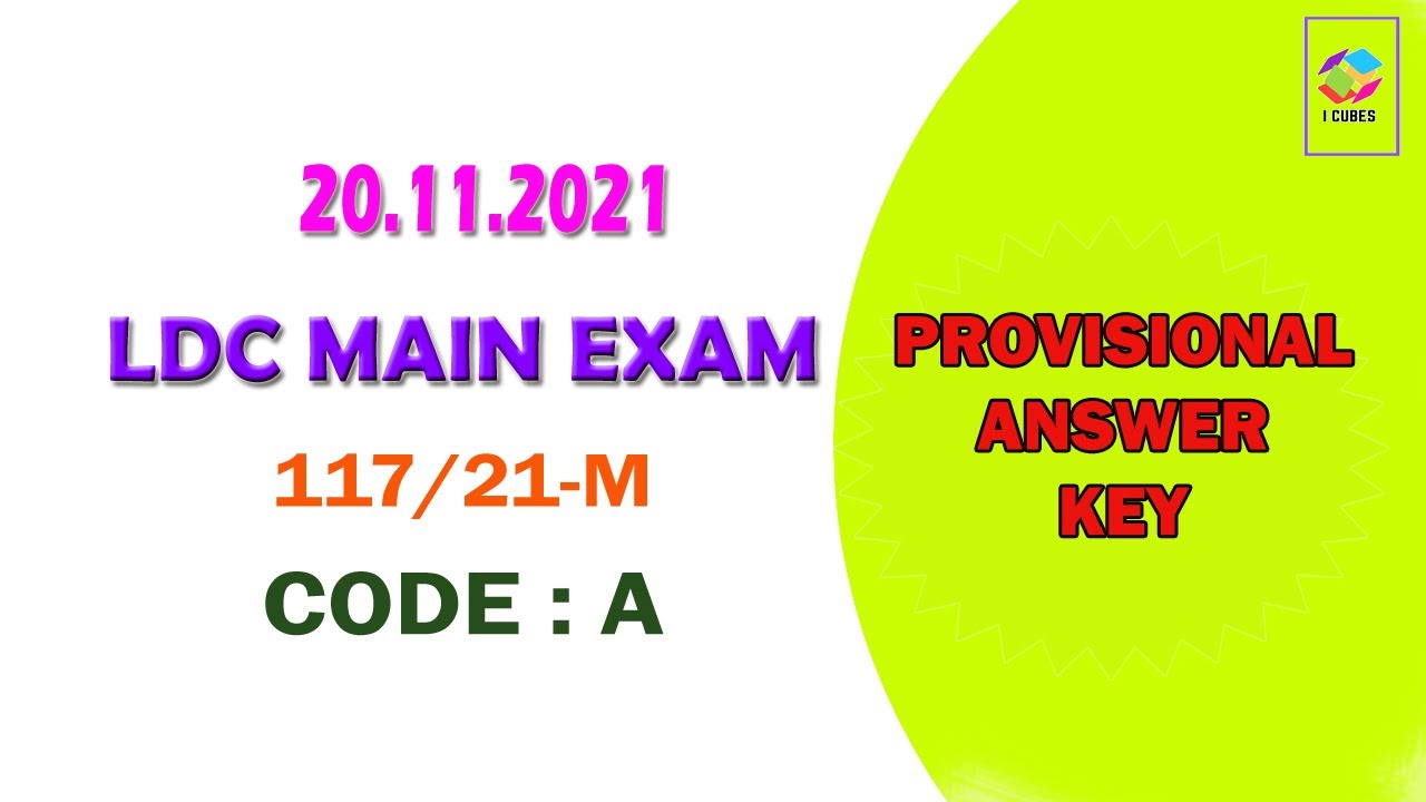 LDC Main Exam PROVISIONAL ANSWER KEY #psc