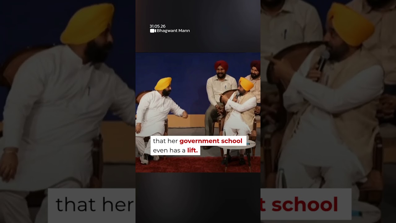 Student's Mention Of A School Lift Leaves Bhagwant Mann Confused | Mo of Everything