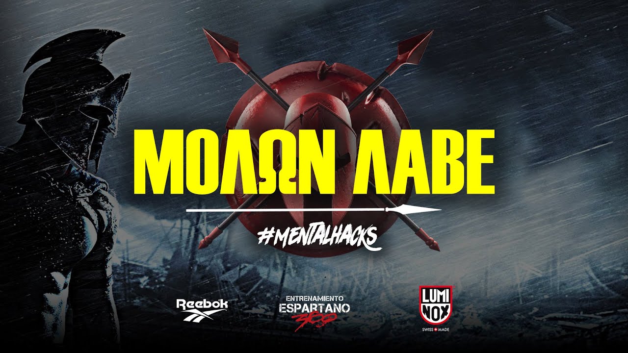Molon Labe | Sabidur&iacute;a Espartana