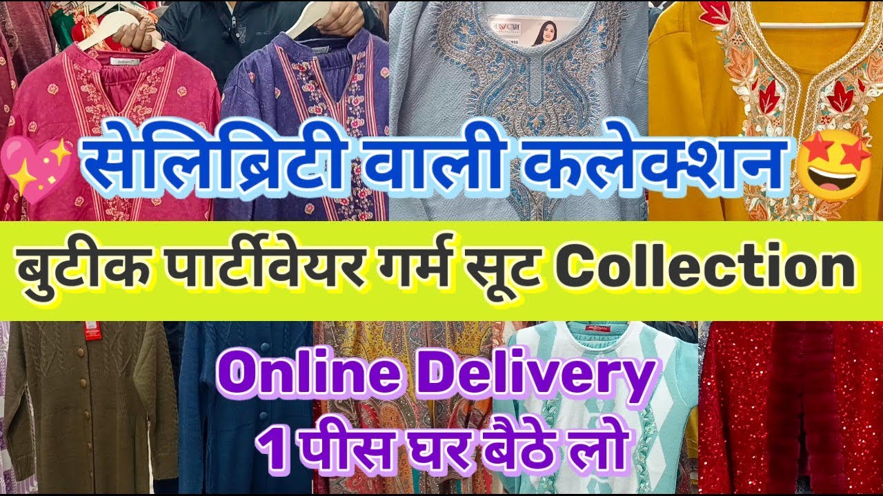 Rajdhani Collection 🤩 | Celebrity Style Party Wears | Latest Daryaganj Market Video | Nodiyal vlogs.