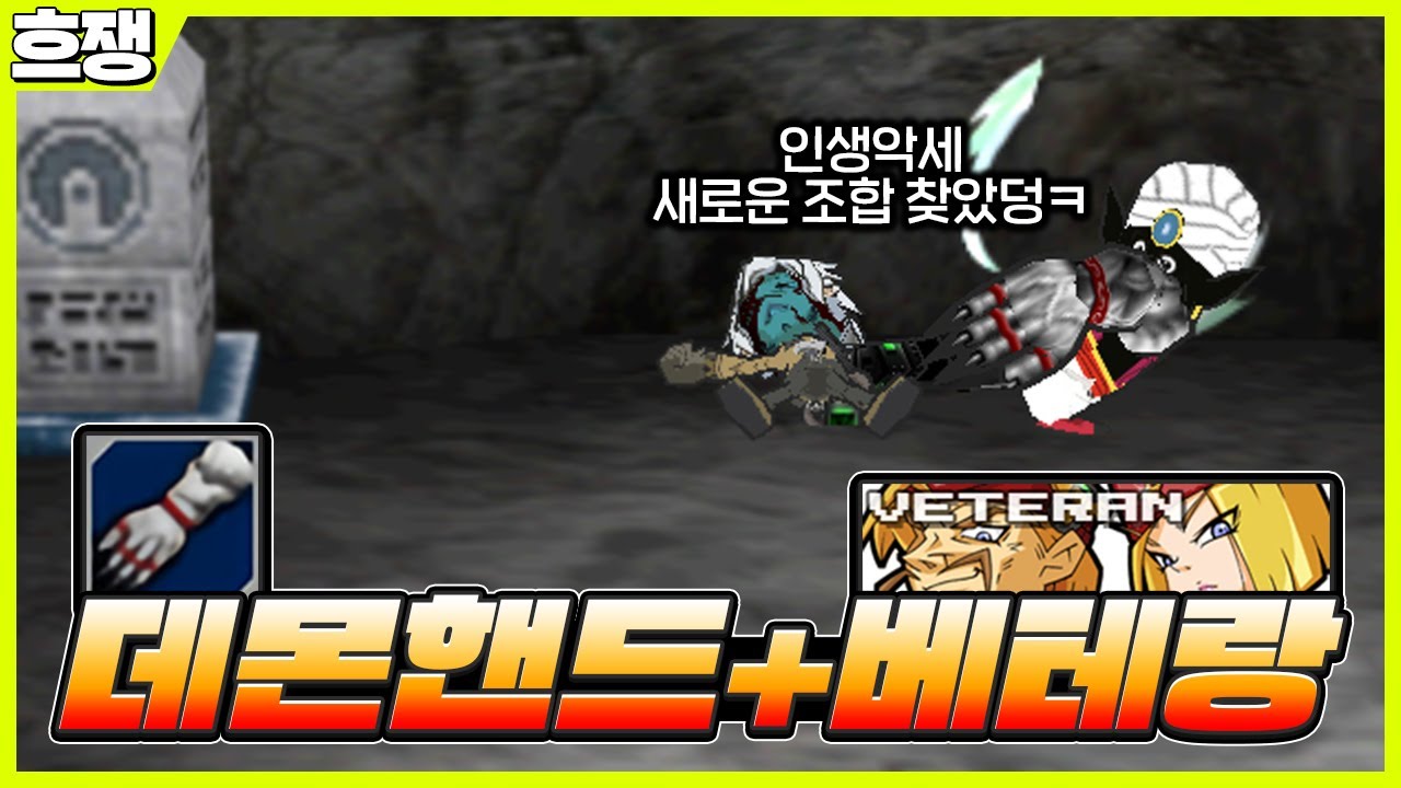 #1 정점 3명 Vs 어매 4명 초고수 돈빵 [흐쟁이 겟앰프드]