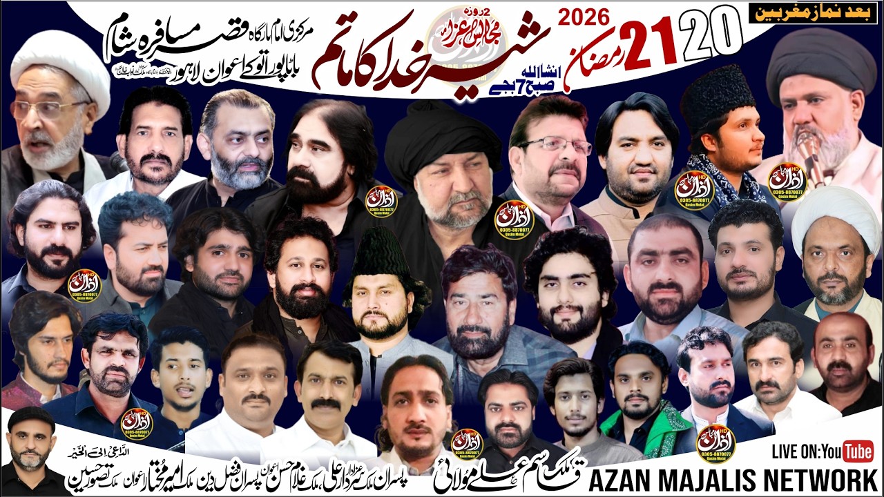 Today Live Majlis | 20 Ramzan 2026 | Shahadat Mola Ali as | Atokway Awan Batapure Lahore