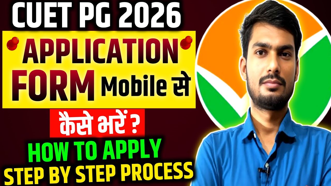 How to Fill CUET PG Application Form 2026 | Step by Step Process | CUET PG Form Fill Up 2026 #cuetpg