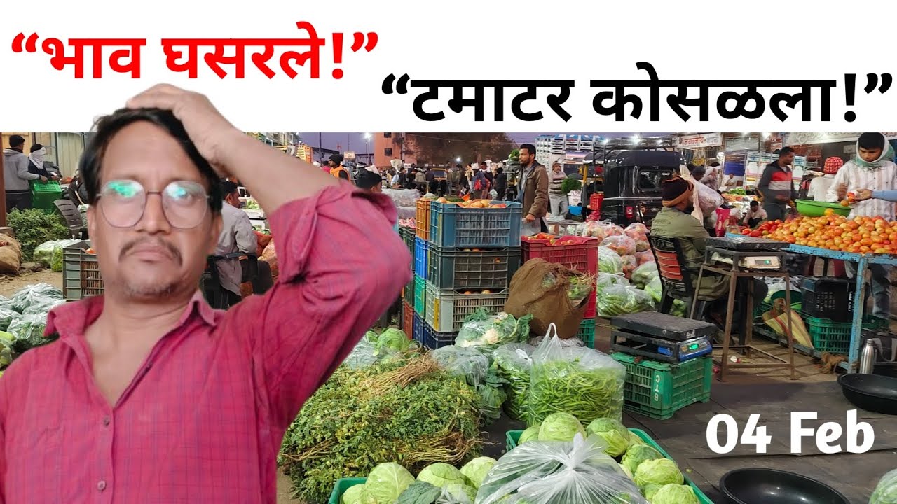 आजची मोठी अपडेट! 🥕 यवतमाळ मंडीत भावात मोठा फरक😱