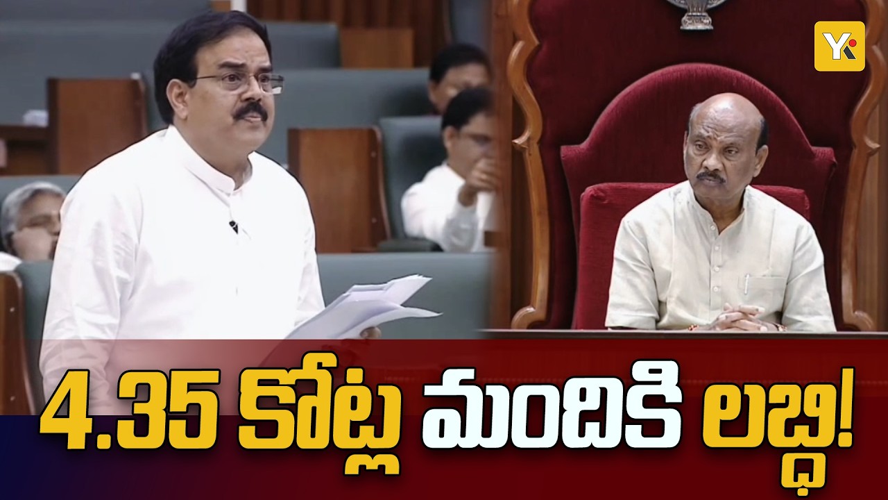 రాష్ట్రంలో ఆహార భద్రతపై పెద్ద చర్చ | మంత్రి నాదెండ్ల మనోహర్ వివరణ | news | yktvnetwork | vijayawada