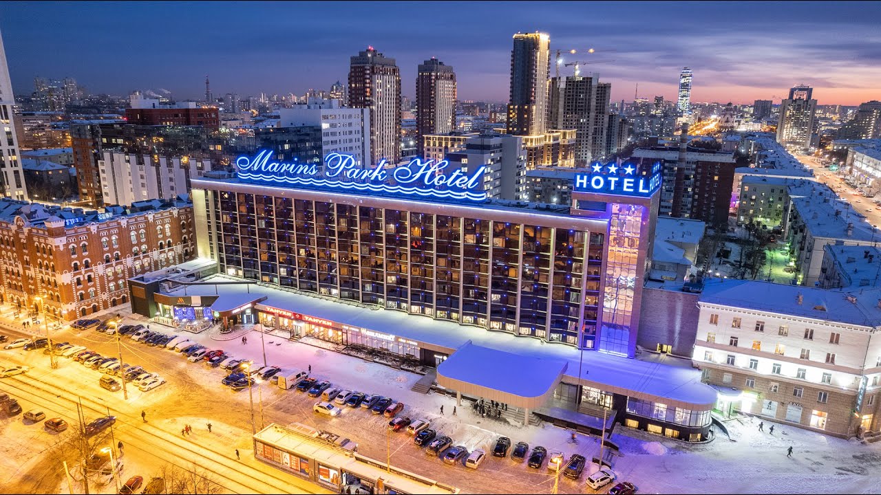 Презентация Маринс Парк Отель Екатеринбург / Marins Park Hotel Yekaterinburg