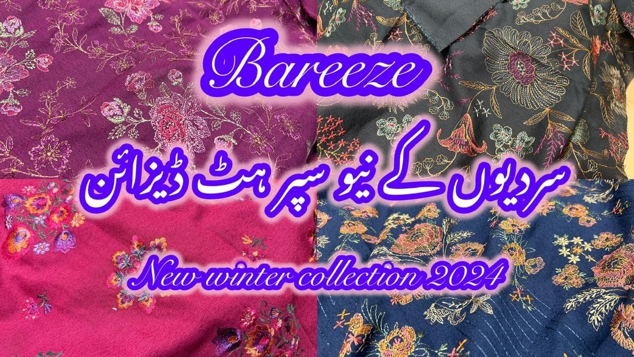 Bareeze new winter collection 2024 //galmour it