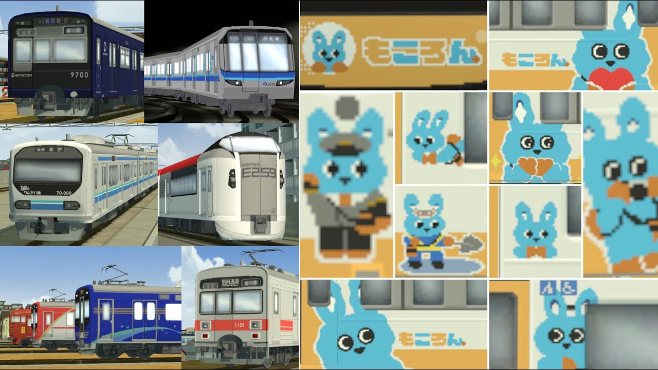 ひろがるA列車 設計図配布車両 紹介