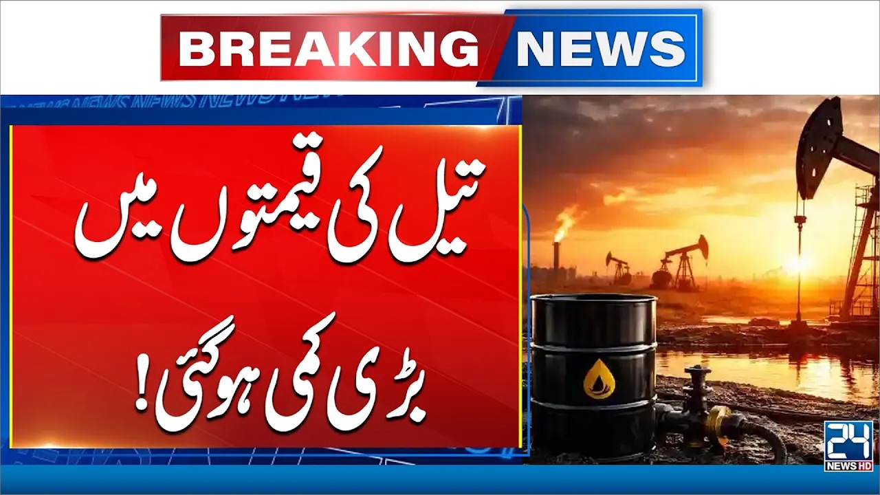 Oil Prices Drop Sharply - Global Market Update - Breaking News - 24 News HD