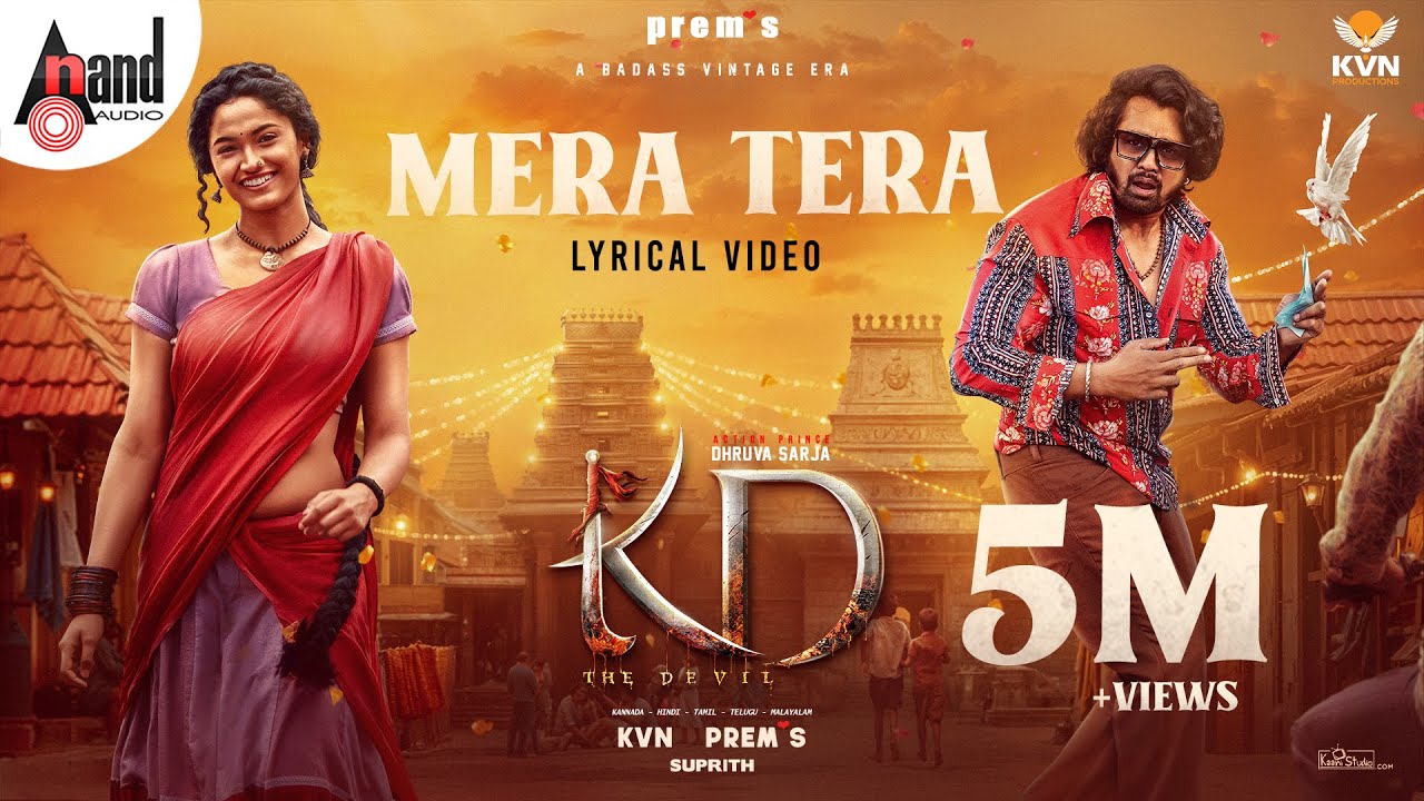 Mera Tera Lyrical Song | KD Hindi | KVN | Mika Singh | Prem's | Arjun Janya | Dhruva Sarja | Reeshma
