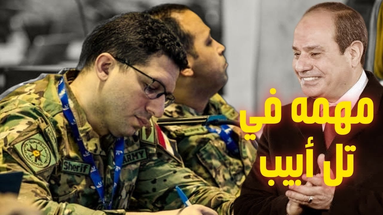 مهمه في كريات جات (تل أبيب سابقا)