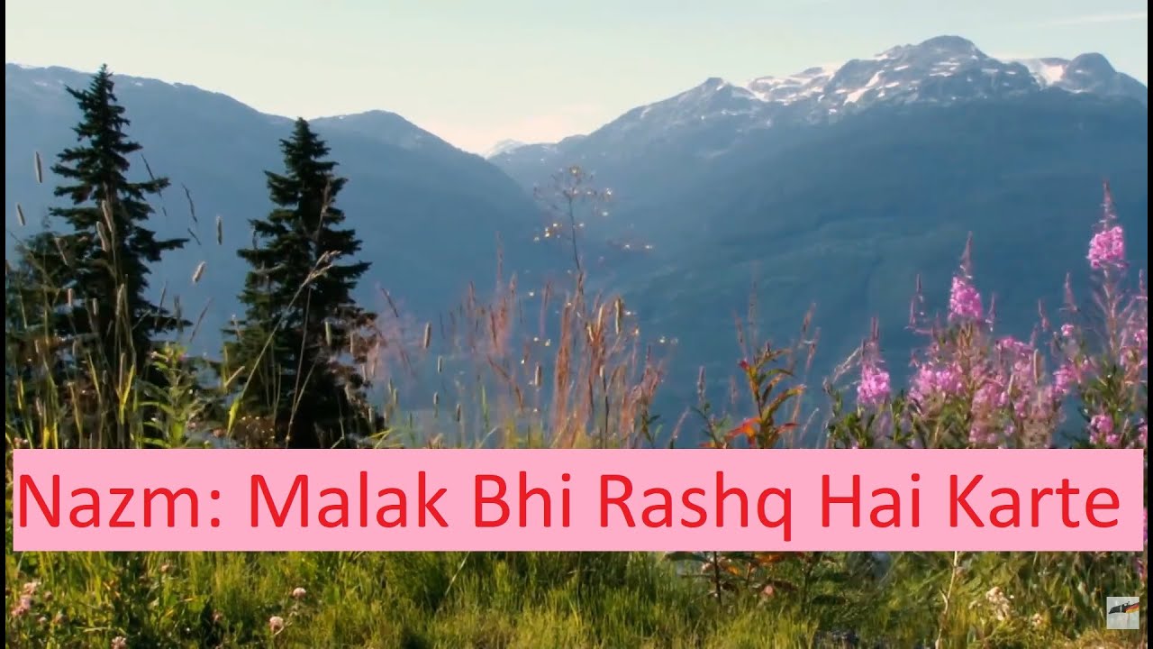 Murtaza Mannan - Malak Bhi Rashq Hai Karte - Hz. Mirza Bashiruddin Mahmood (r) - #Islam #Ahmadiyya