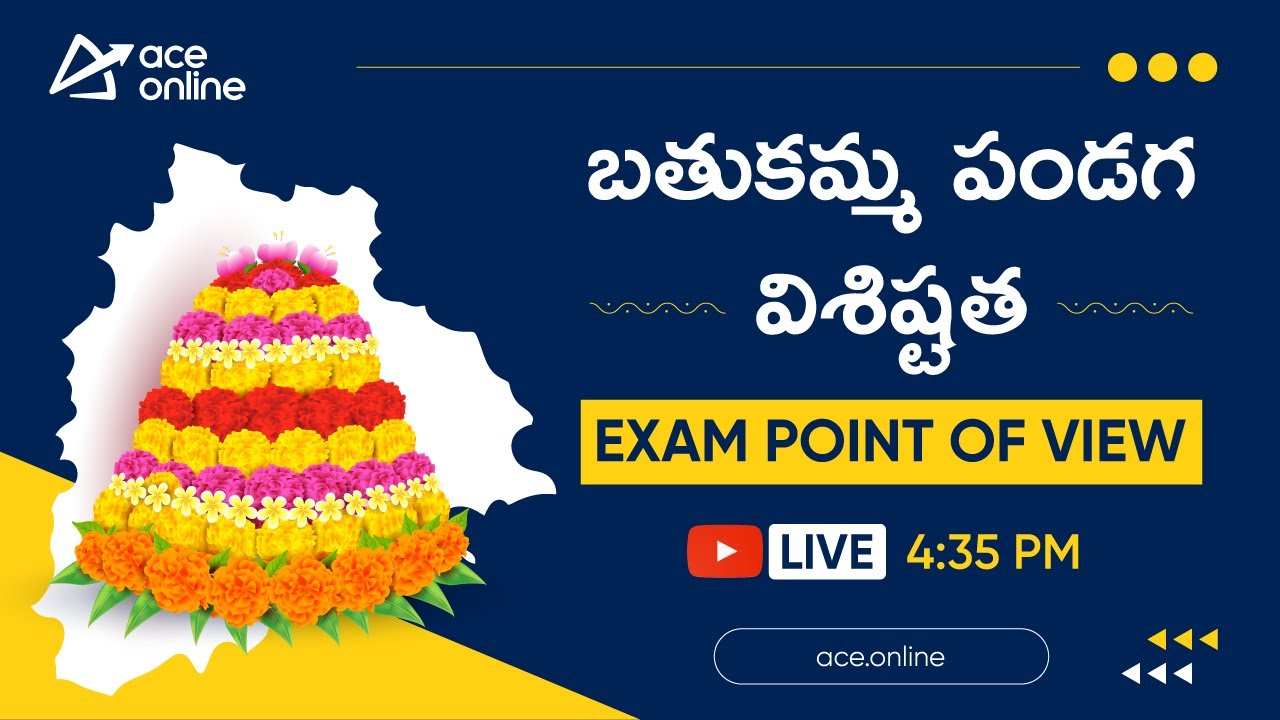 బతుకమ్మ పండగ విశిష్టత | Significance of the Bathukamma? - Exam Point Of view | ACE Online Live