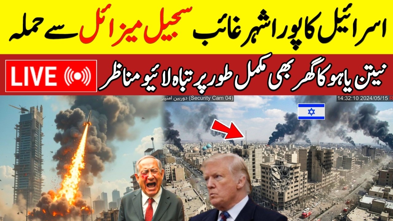 Dubai Rain Today Live | Dubai Mein Barish Live | LIVE TODAY DUBAI | #live | viral Today