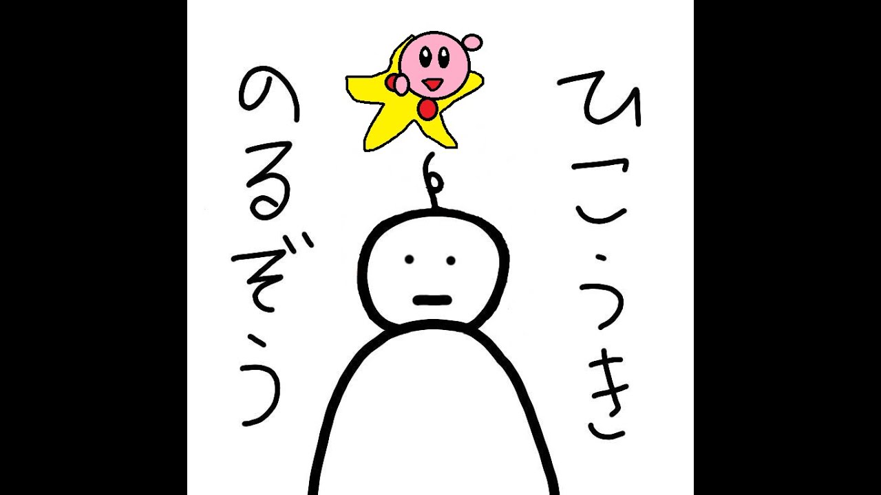 ちょいライダー