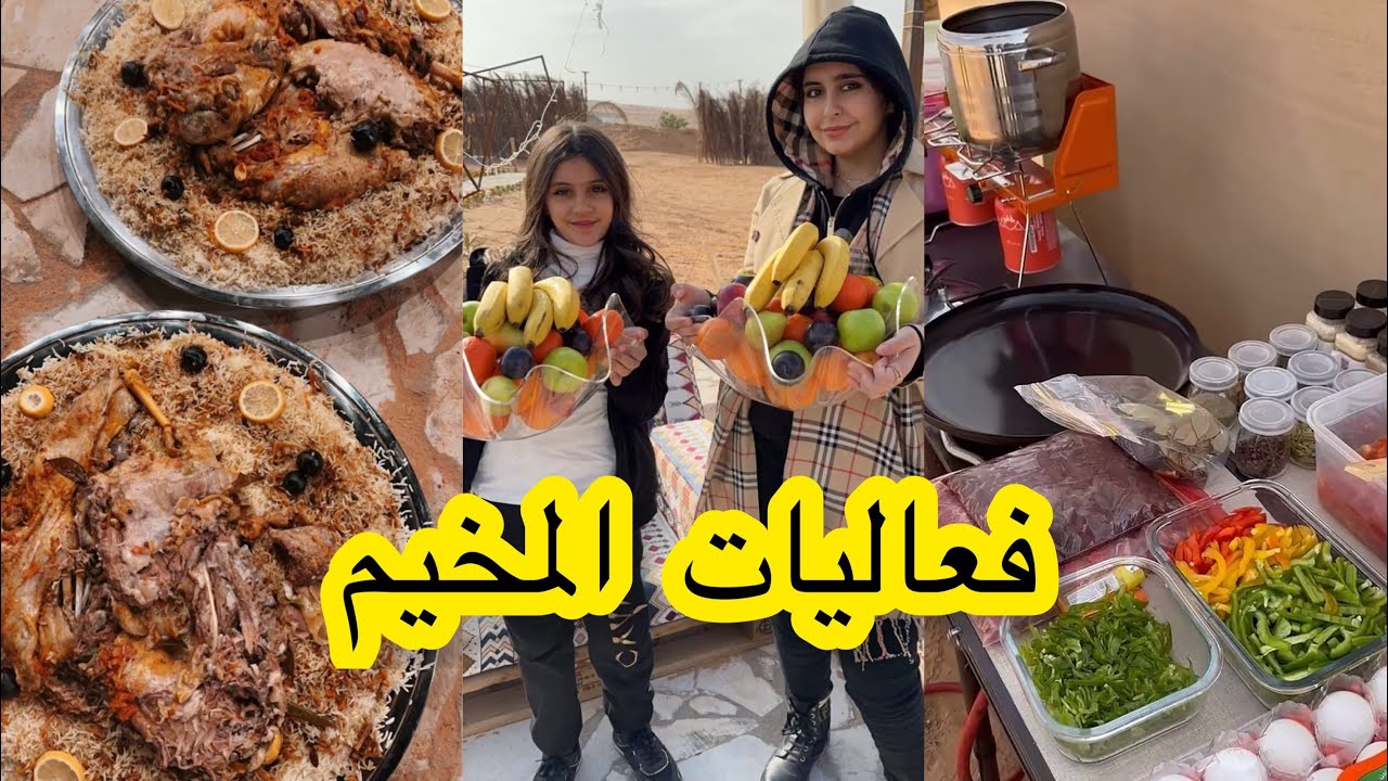 سنابات وله وغاده السحيم في المخيم | شوفو سناعة امهم مضبطه لهم كل شي😍👌🏻