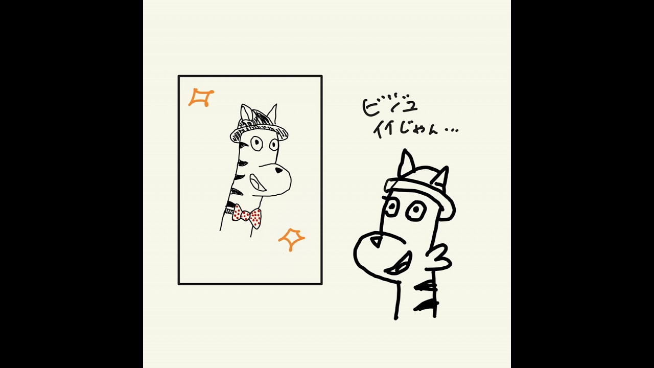 #100-3 おじさんが震えた2026年の名曲M!LKの『イイじゃん』と流行についていけない問題