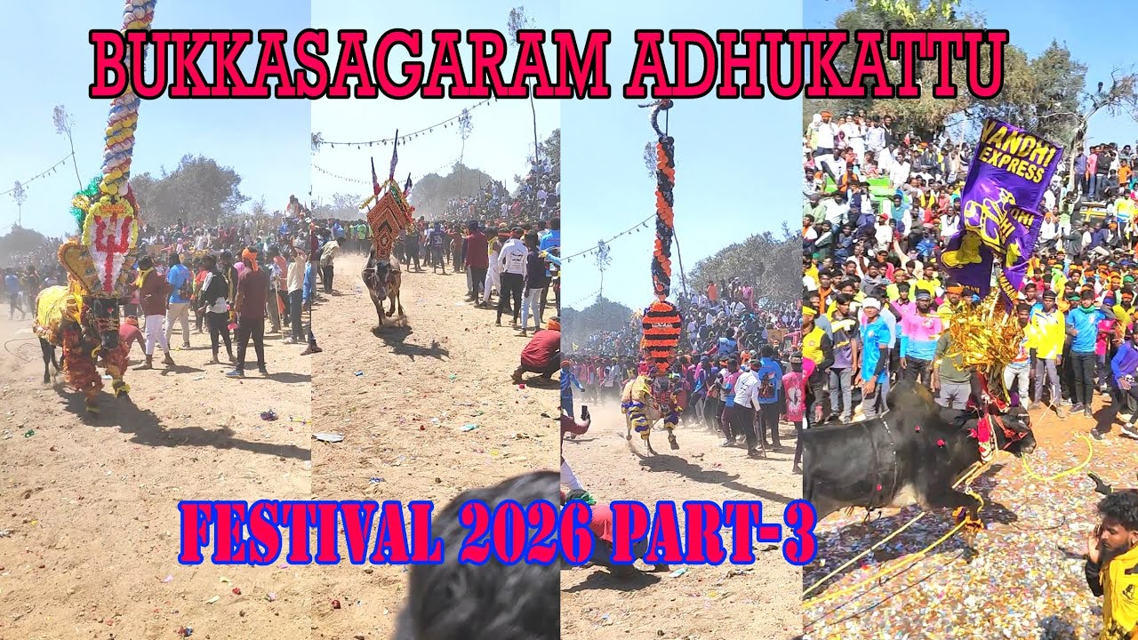 BUKKASAGARAM ADHUKATTU FESTIVAL 2026 PART-3