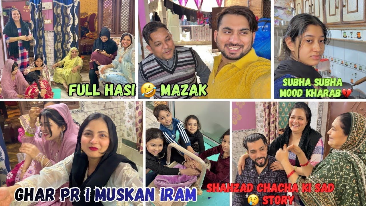 Muskan Iram Ghar Aayi 😍 | Ayesha Adil Ki Zabardast Ladai 😂 | Ammi ki Hasi 🤣 Mazak Zabardast 🔥