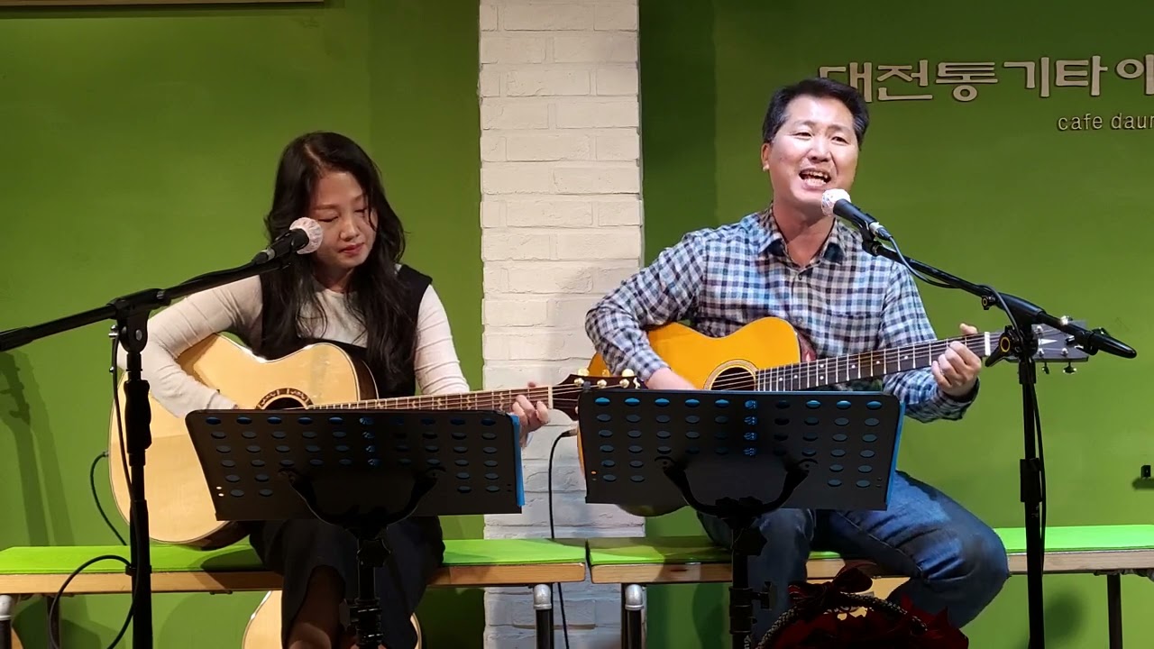 다시 태어나도(김돈규,에스더)