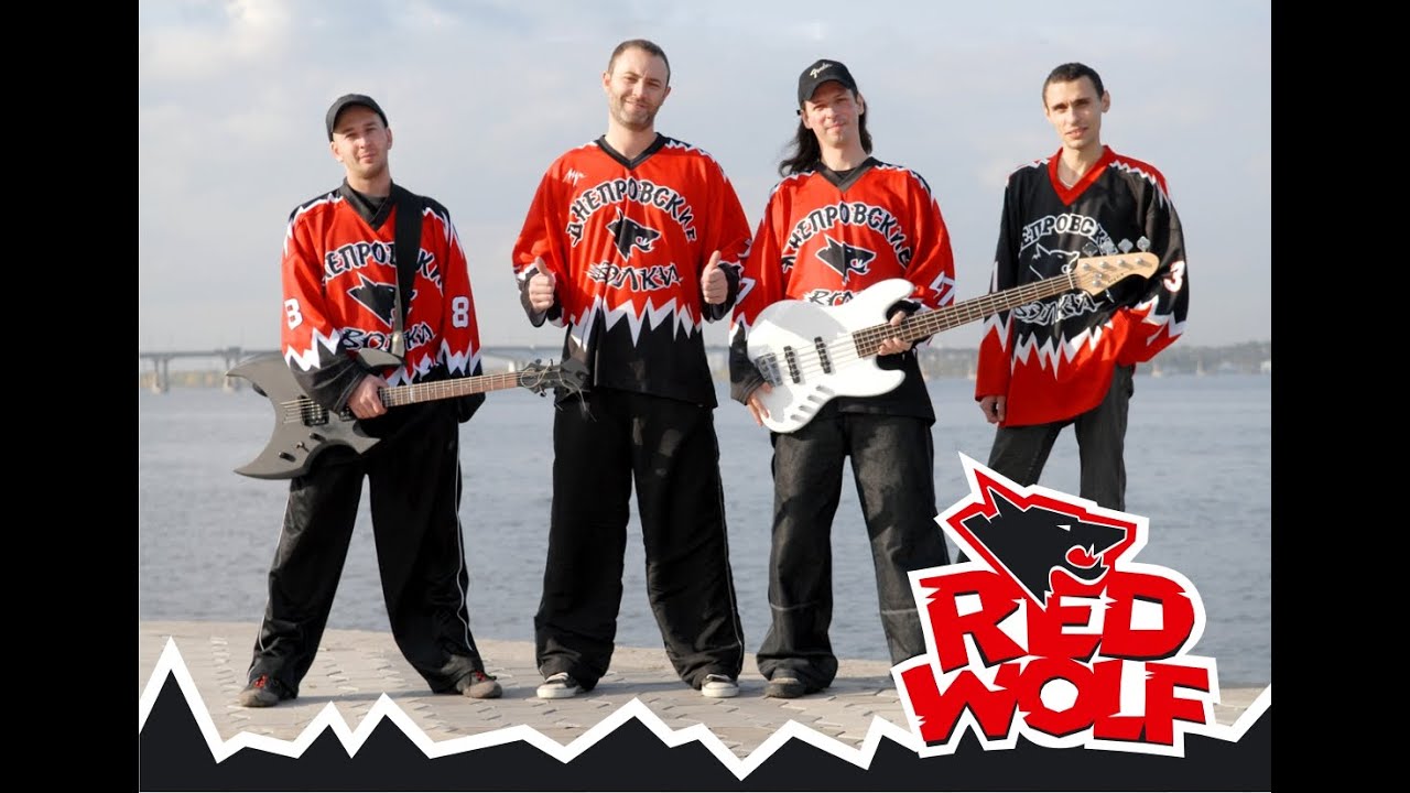 Red Wolf - Полум'я