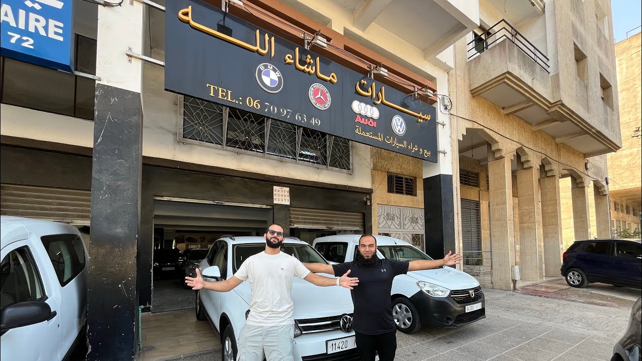 جديد عند سيارات ماشاء الله لمليح و جديد ديال توارك Touareg راس سوق فنقا مرحبا بالجميع