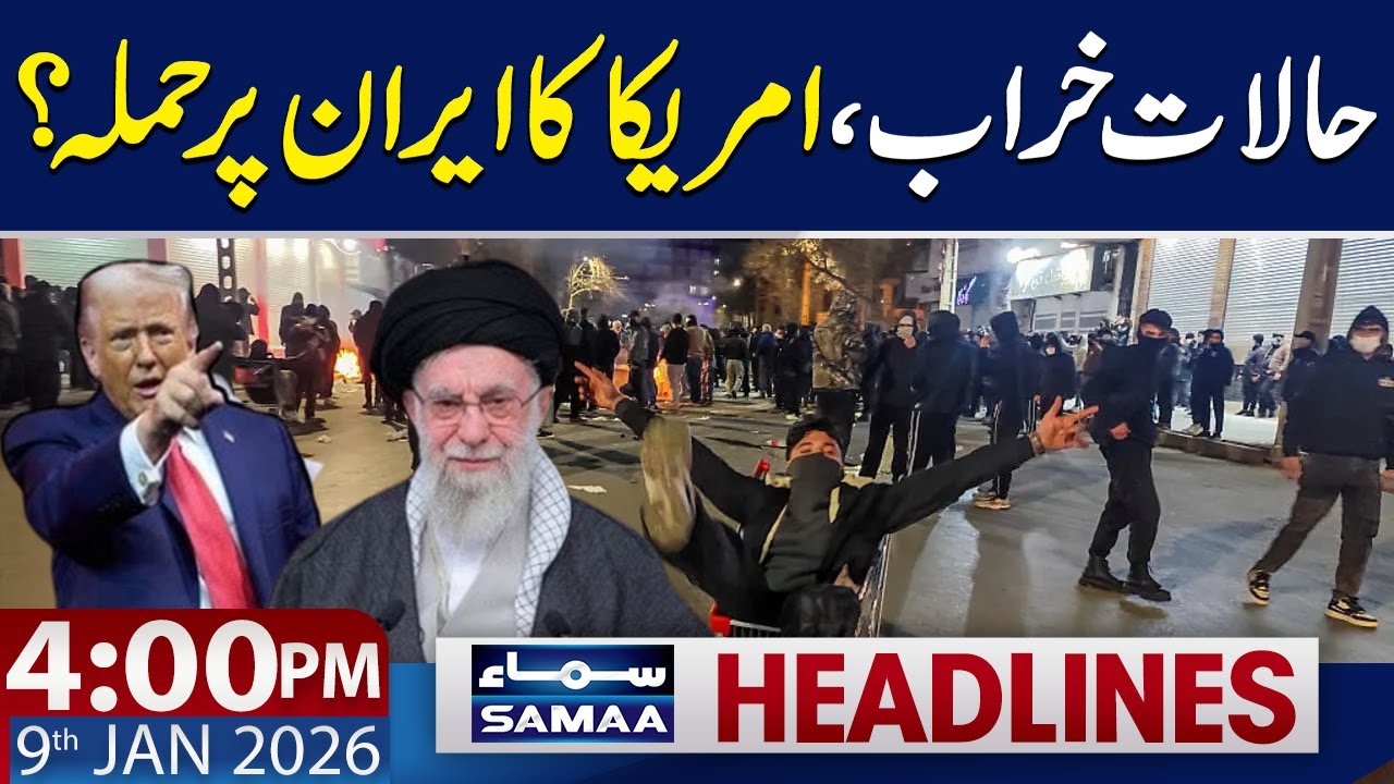 Iran Protest | Trump Warns | 4 PM News Headlines | 9 JAN 2026 | SAMAA TV