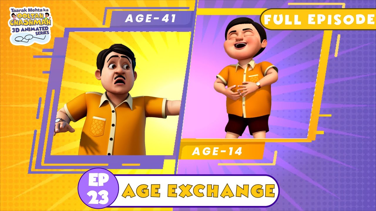 Age Exchange | Full Episode | Taarak Mehta Ka Ooltah Chashmah 3D Animated Series | #tmkoc3d