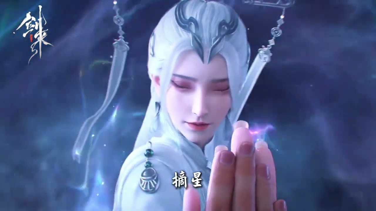 【剑来2】剑妈为陈平安痛揍十三境修士！ 剑妈的实力究竟有多强？亚圣出面都没拦住！